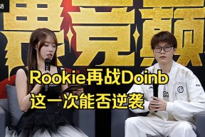 爱游戏官网-包含Doinb在IG比赛中重返赛场，战术调整引发热议！的词条