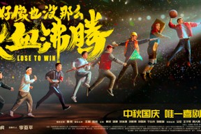 爱游戏网站-德罗巴重返赛场，重要助攻首场状态出色，SKT观众沸腾！的简单介绍