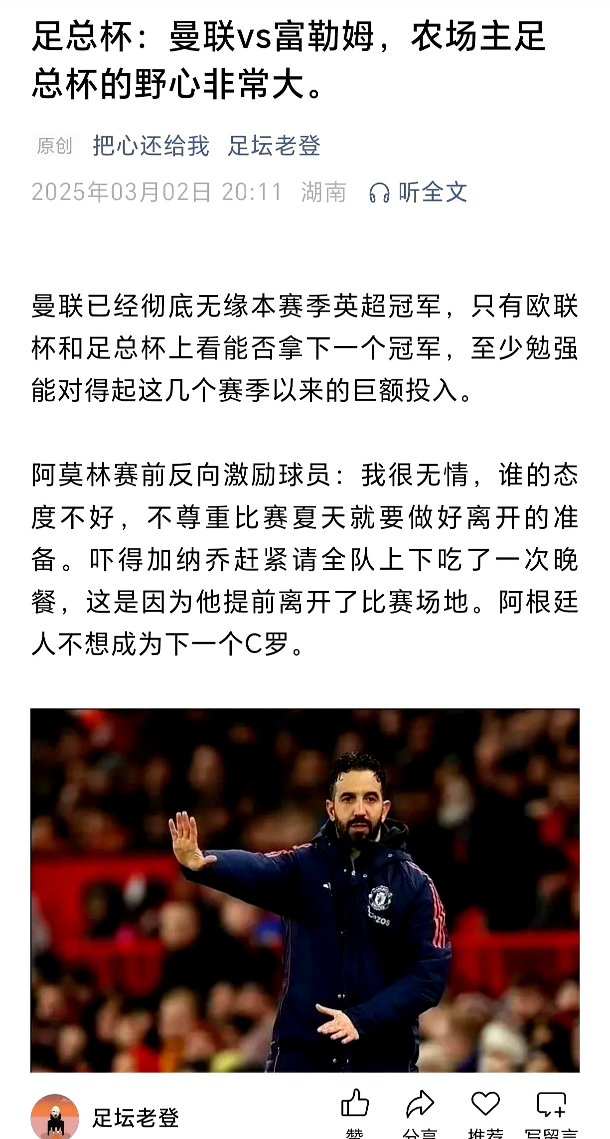 爱游戏官网-惊天逆转！巴萨连追三球实现绝地反击，有限电脑的是.  第2张