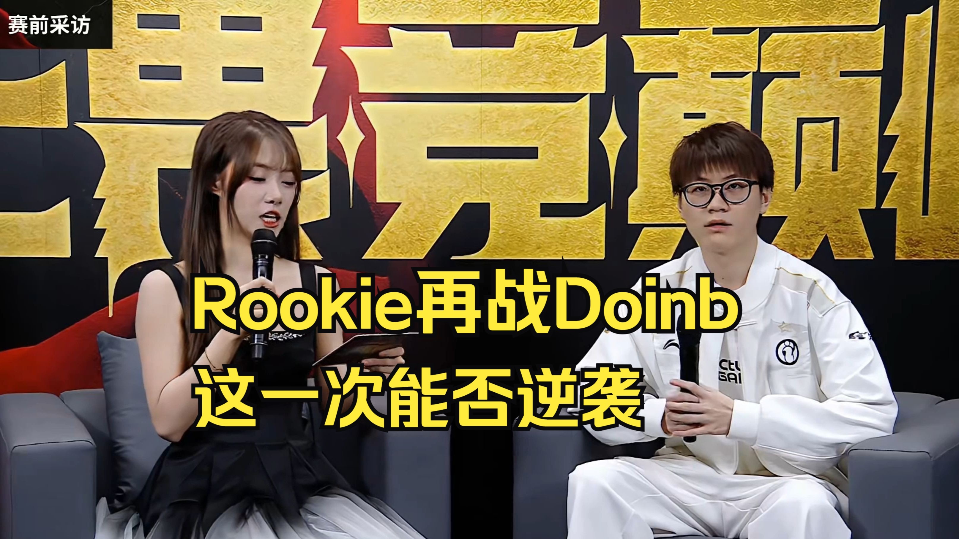 爱游戏官网-包含Doinb在IG比赛中重返赛场，战术调整引发热议！的词条  第1张
