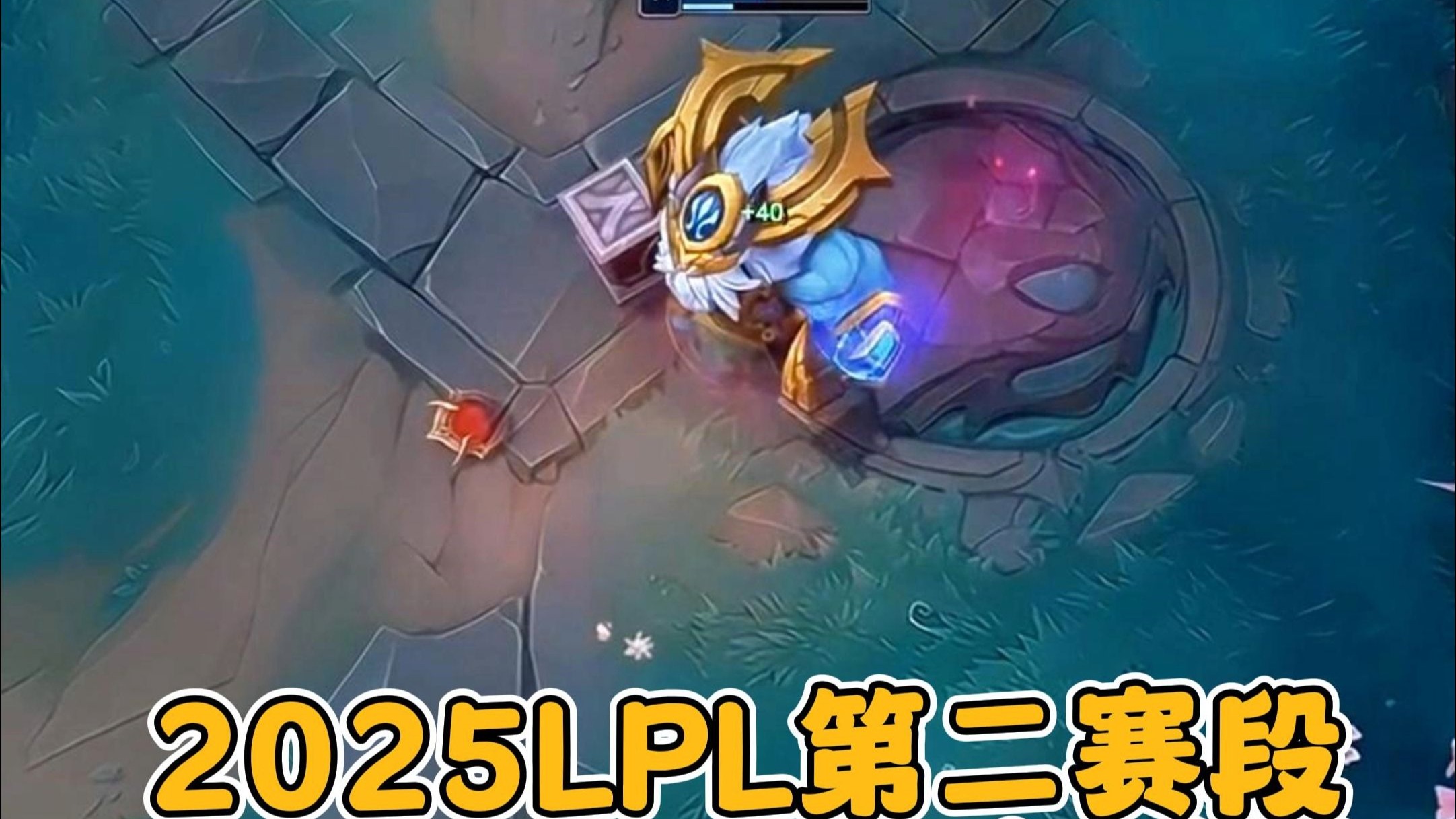 爱游戏网站-Ning重要时刻出色防守，FPX带队取胜！  第2张